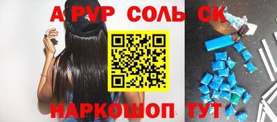 герыч Будённовск
