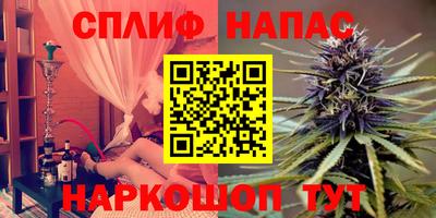 герыч Будённовск