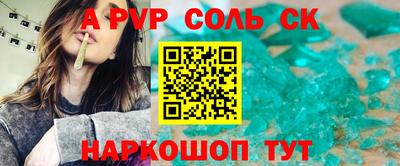 а пвп мука Бузулук