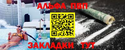 а пвп мука Бузулук