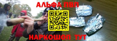 а пвп мука Бузулук