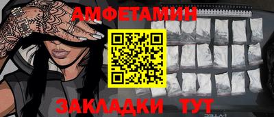 а пвп мука Бузулук