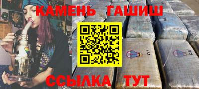 герыч Будённовск