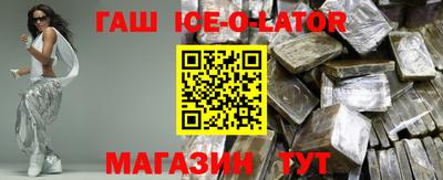 герыч Будённовск