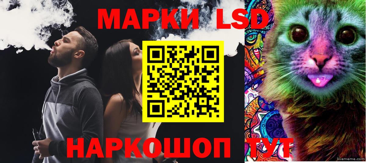LSD-25 экстази ecstasy  Вход с VPN  Троицк  LSD-25 экстази кислота 