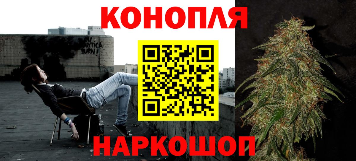 Конопля LSD WEED  Вход с VPN  Марихуана планчик  Троицк  Конопля план  Канабис сатива 